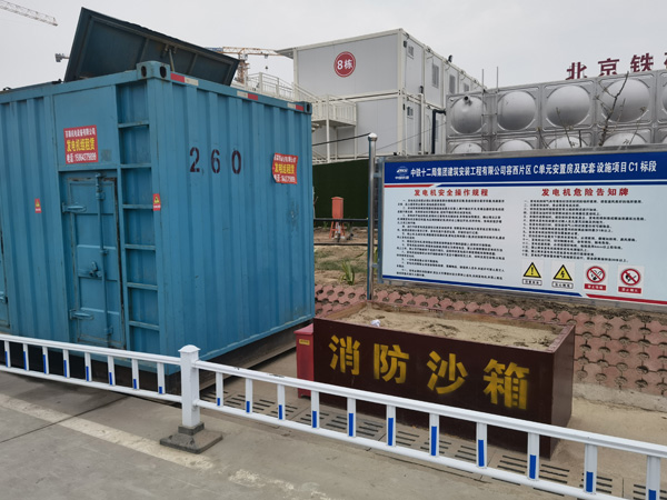 文罗镇发电机租赁